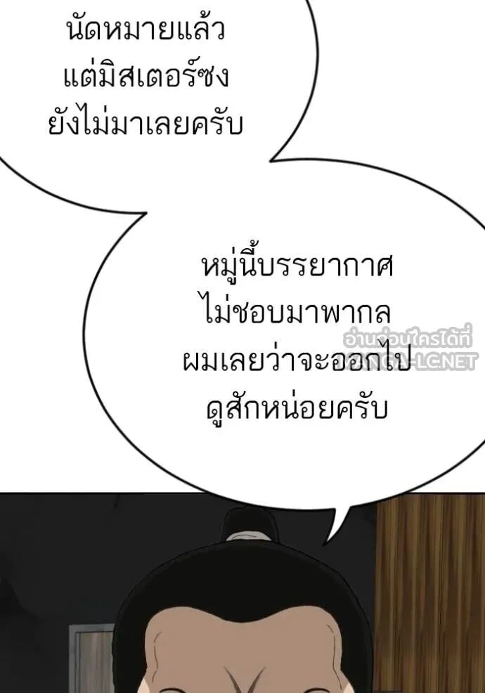 หน้า 118