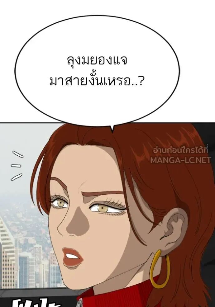 หน้า 120