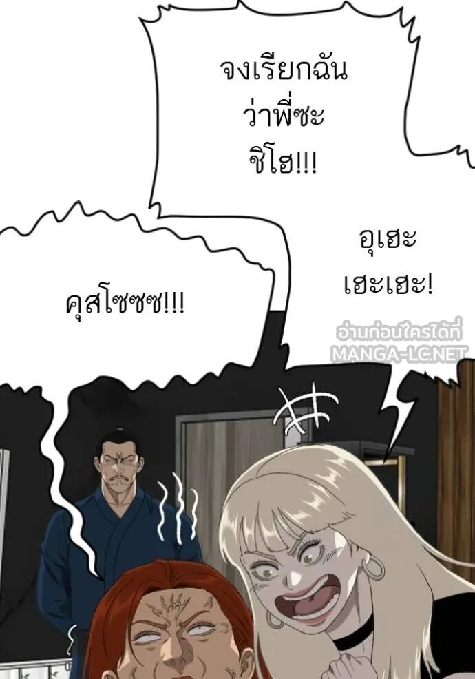 หน้า 112