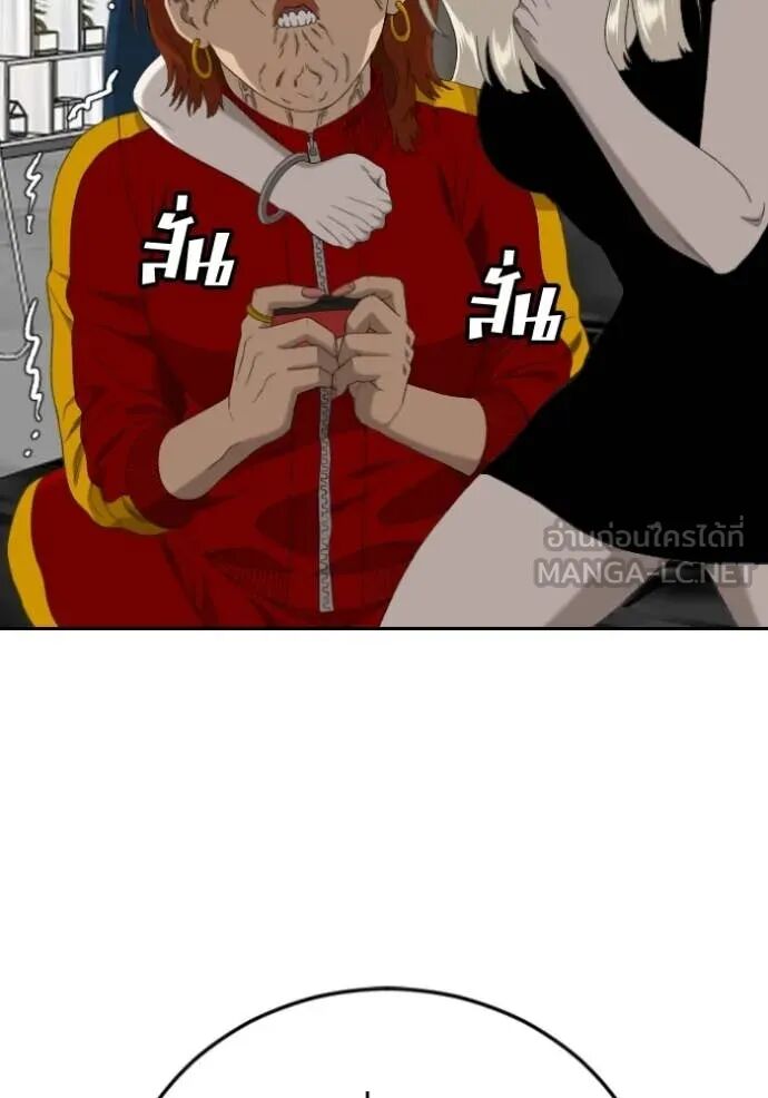 หน้า 113