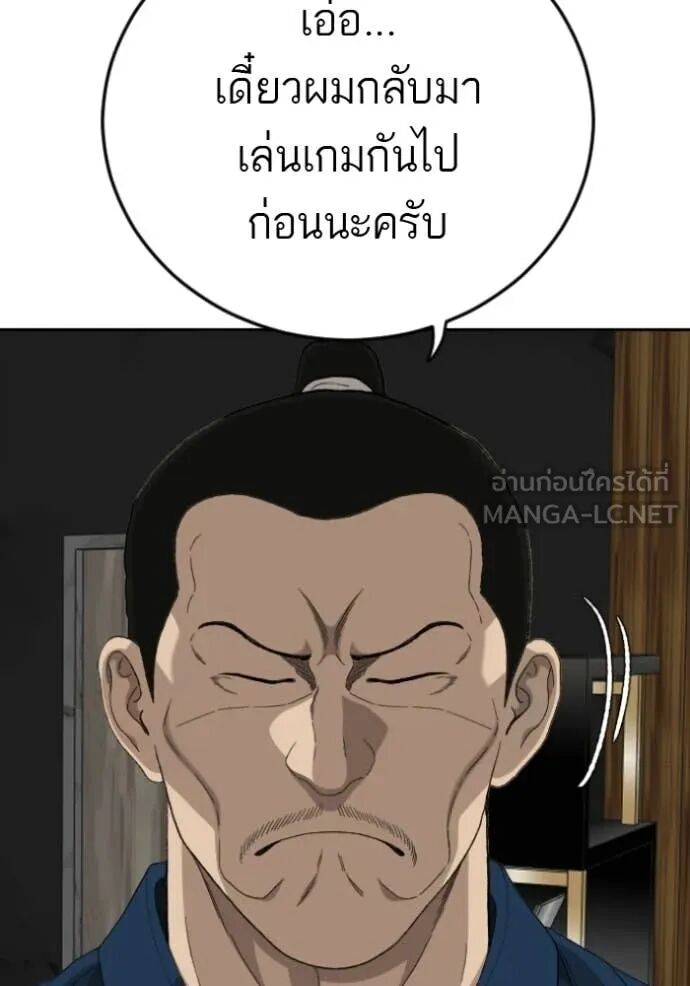 หน้า 114