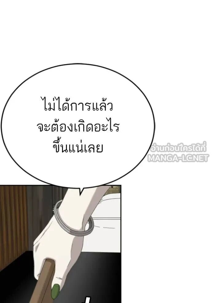 หน้า 125