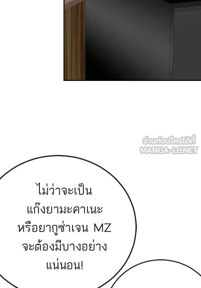 หน้า 127