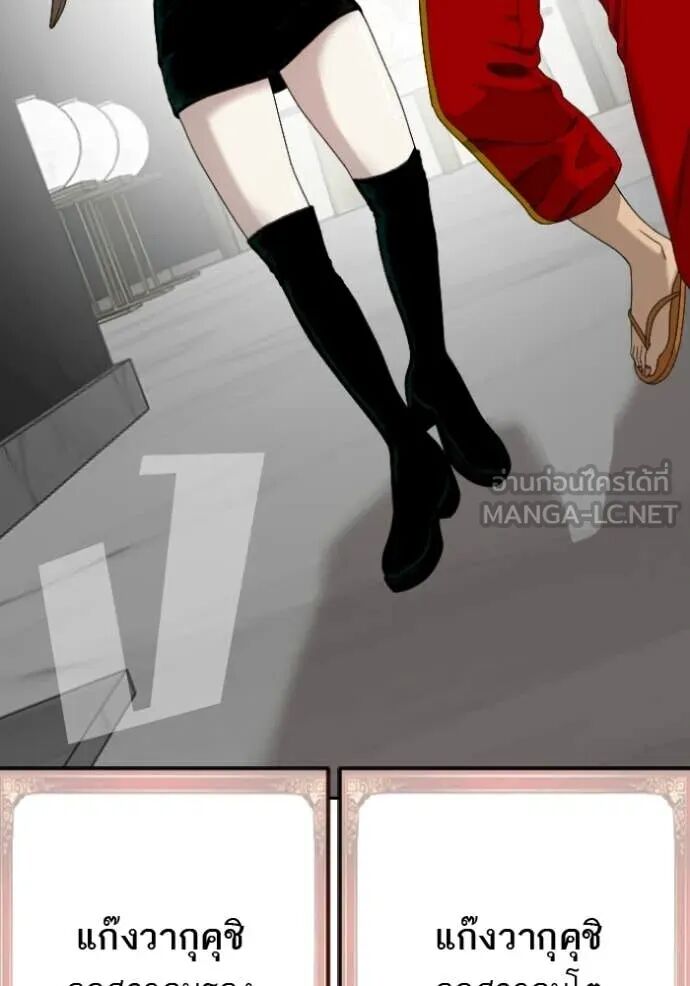 หน้า 129