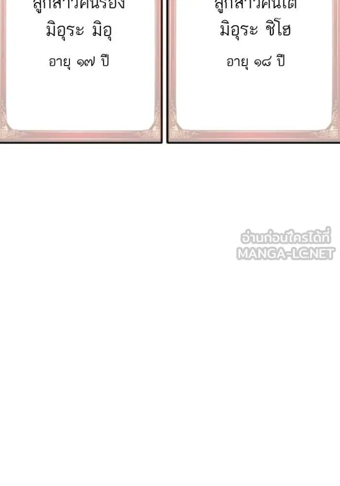 หน้า 130