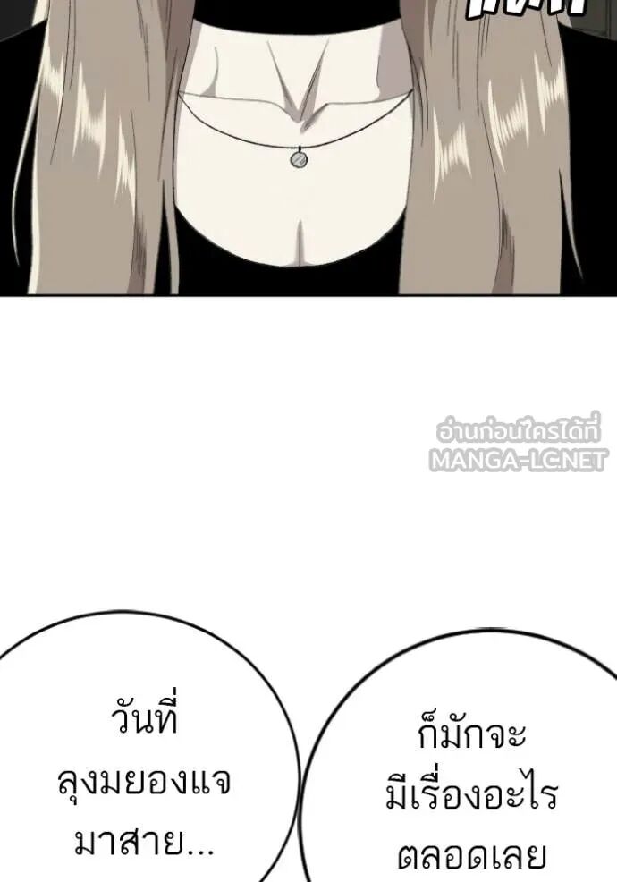 หน้า 123