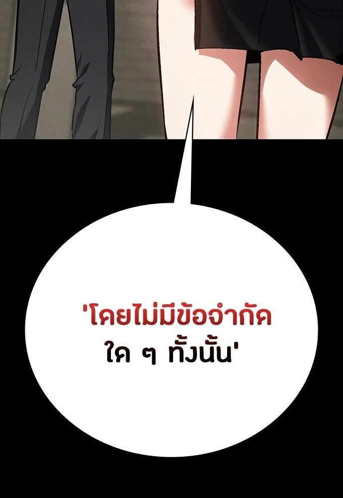 หน้า 86