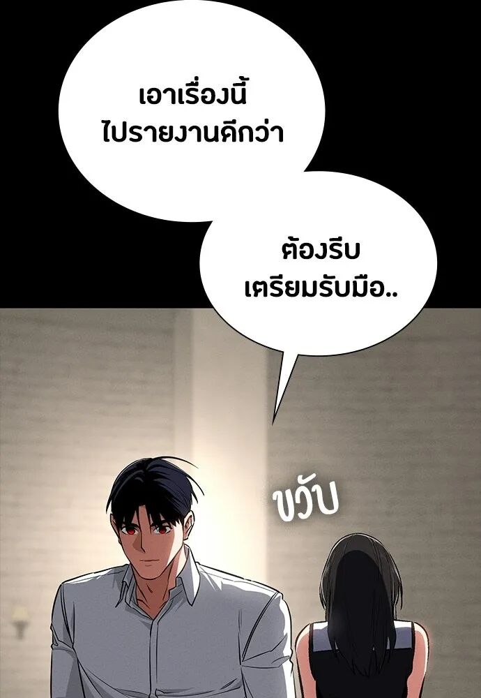 หน้า 89