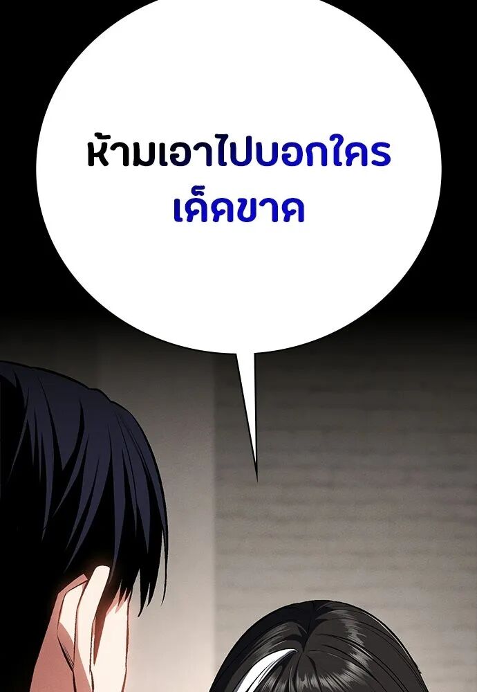 หน้า 97
