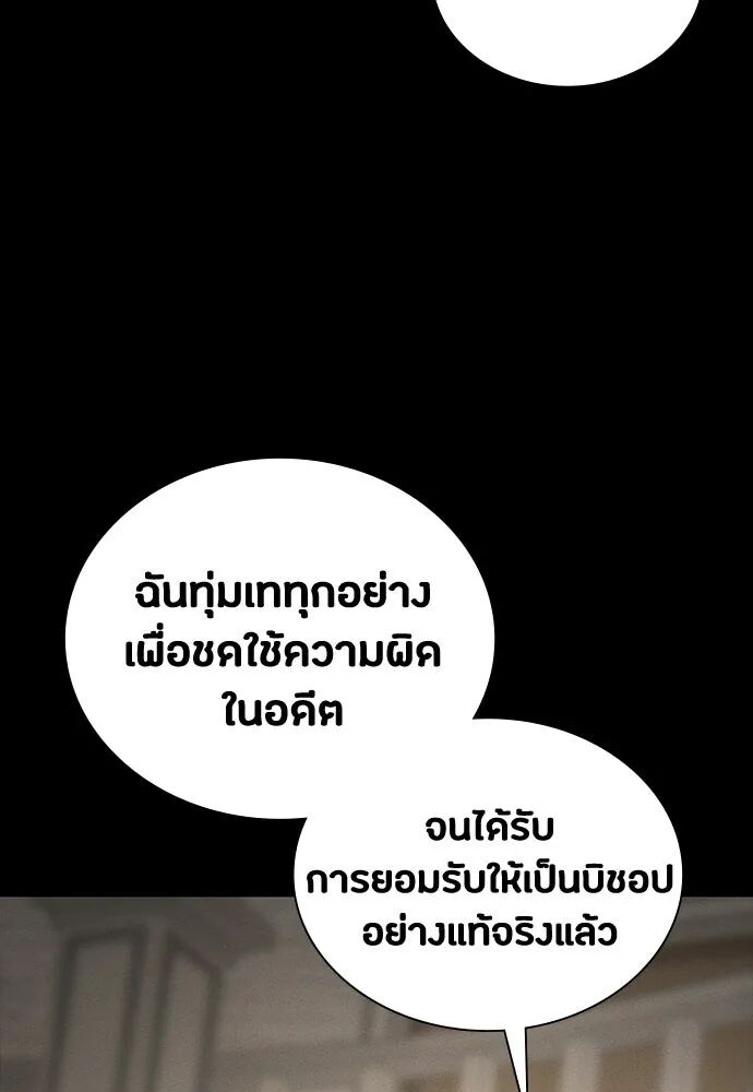 หน้า 115