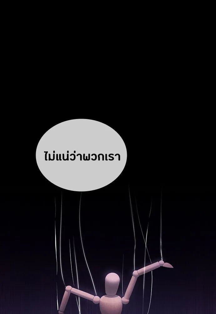 หน้า 118