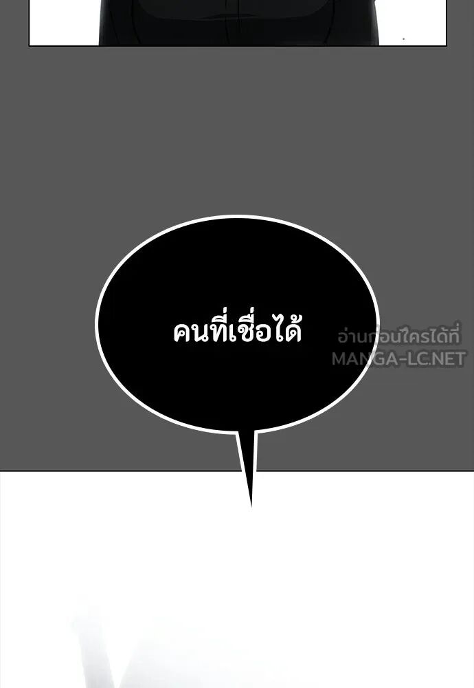 หน้า 111