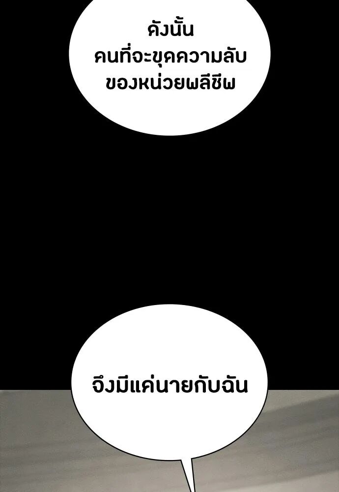 หน้า 125