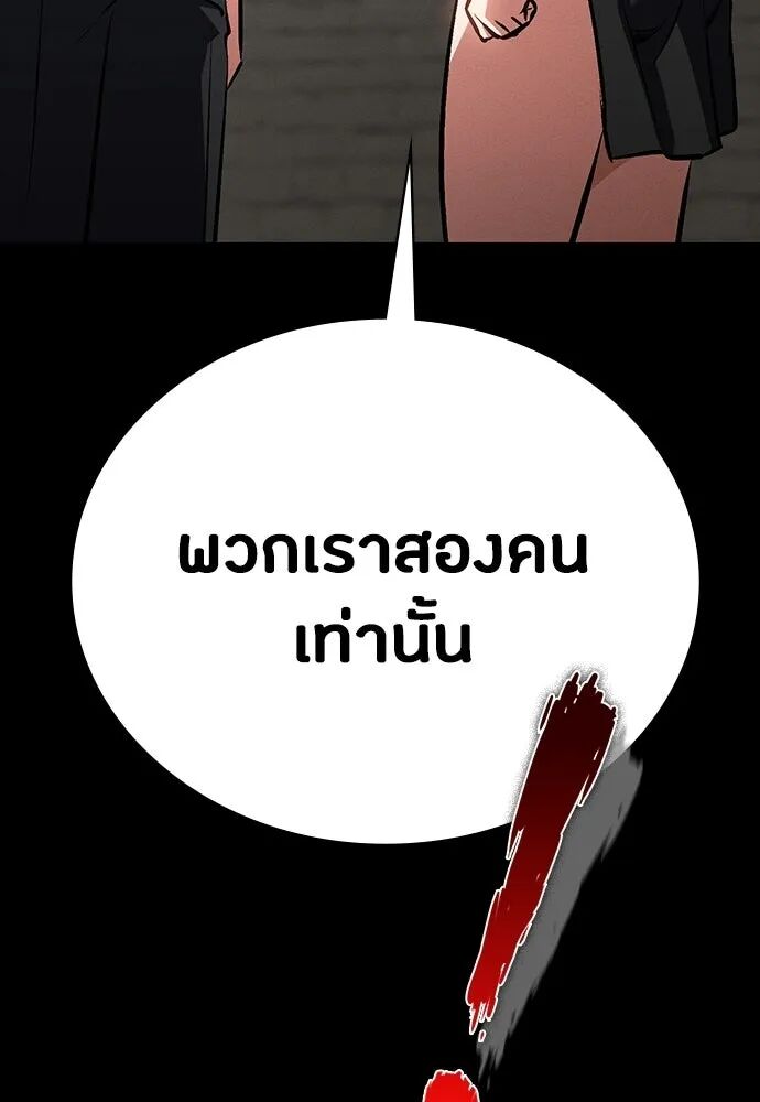 หน้า 127