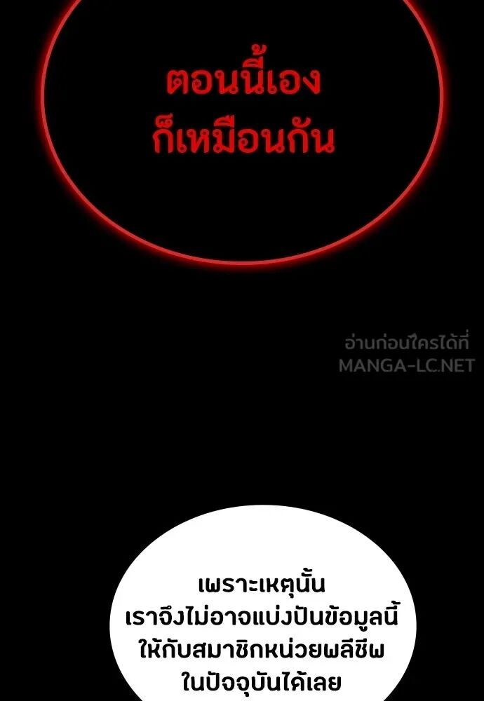หน้า 123