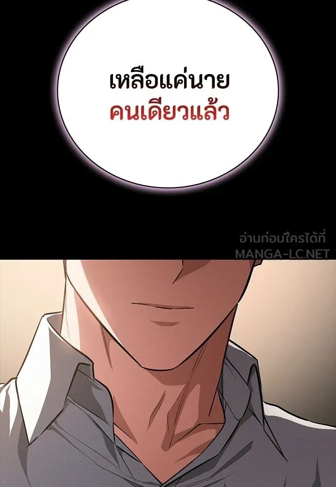 หน้า 138