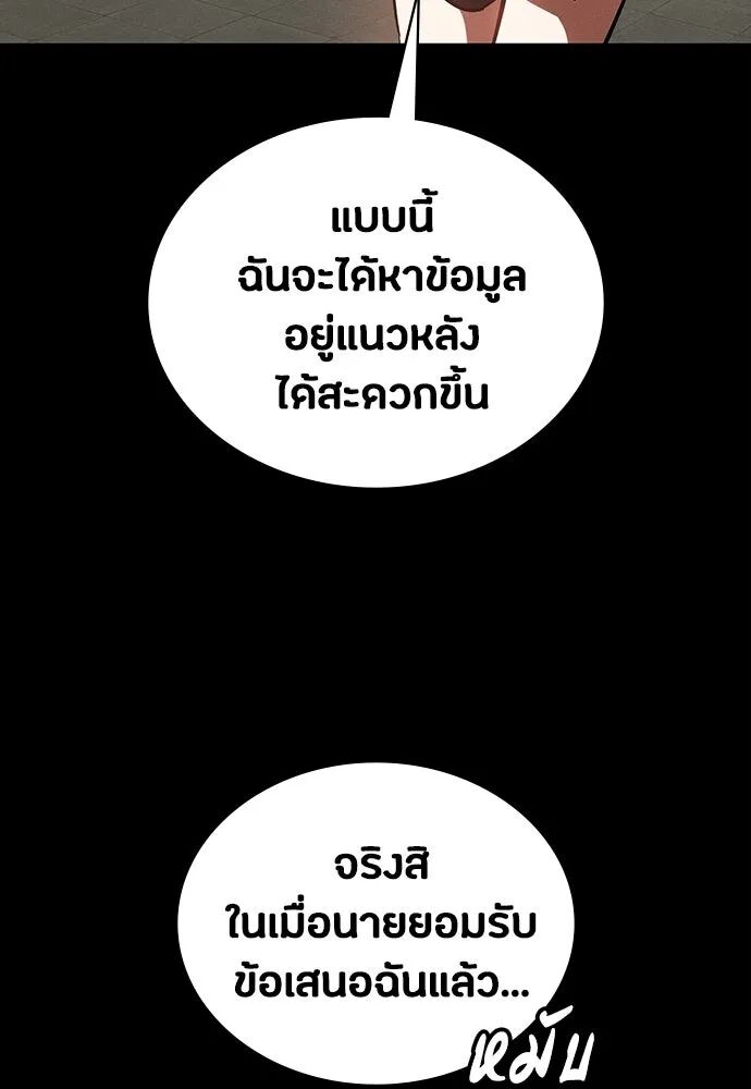 หน้า 157