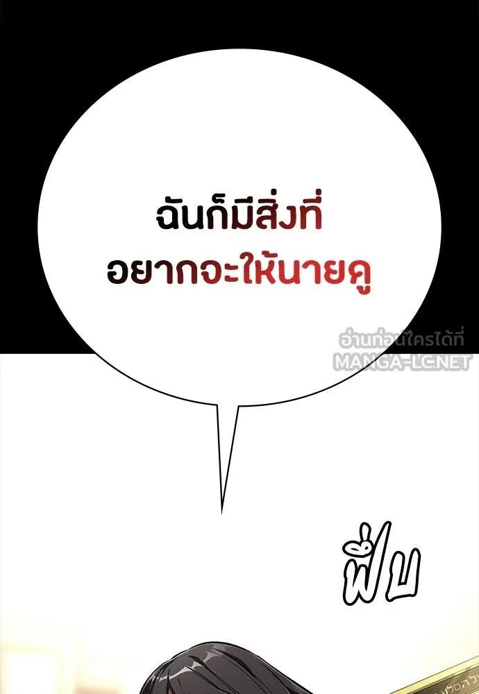 หน้า 159