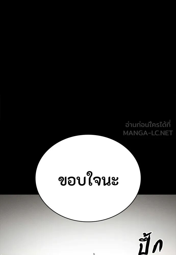 หน้า 153