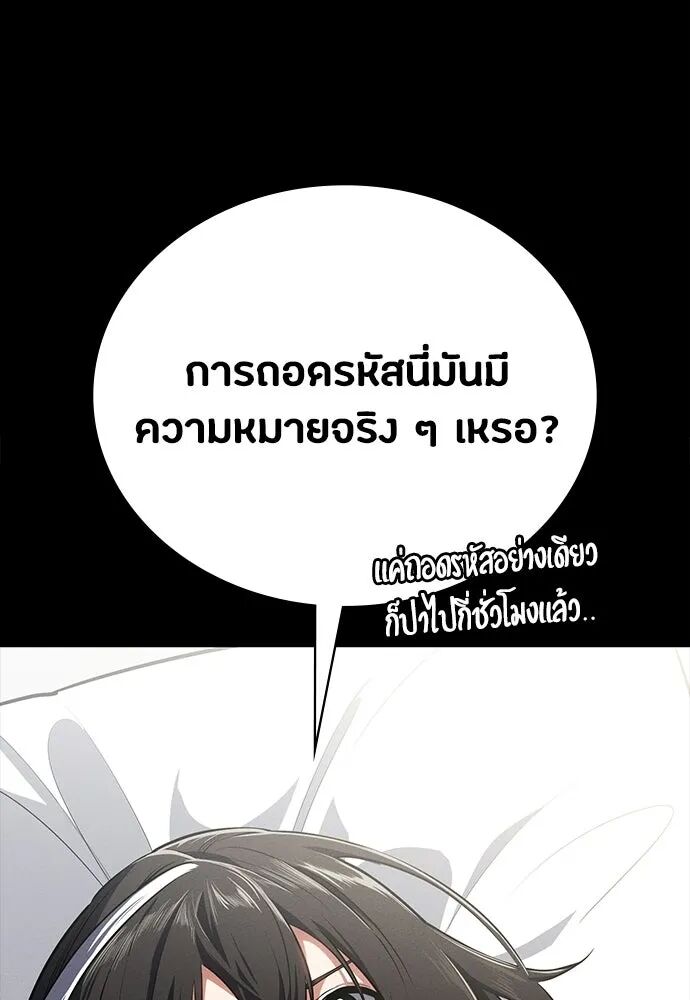 หน้า 97