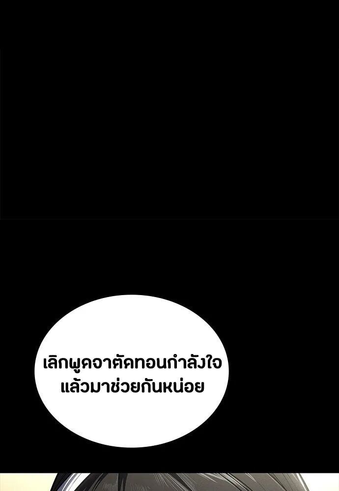 หน้า 107