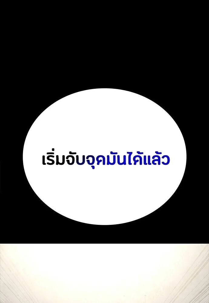 หน้า 109