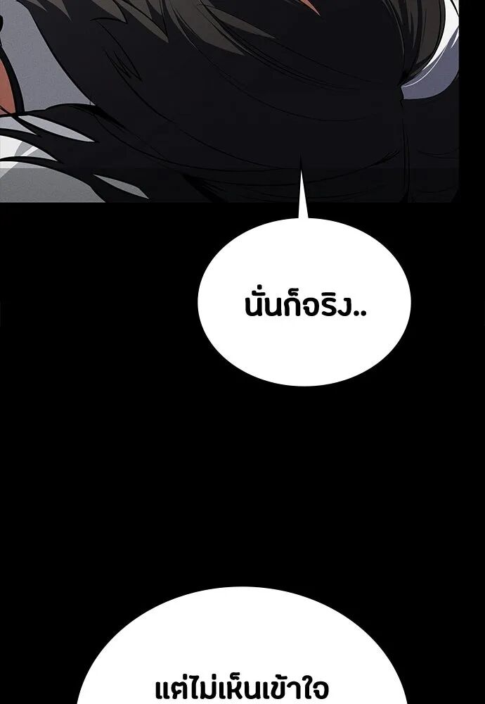 หน้า 101