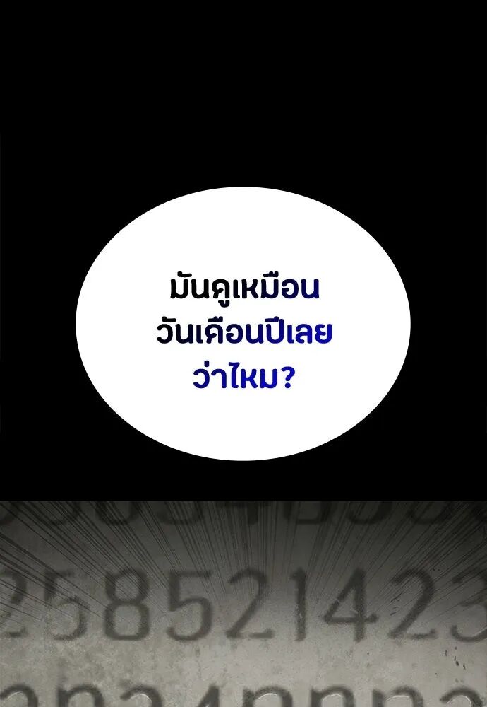 หน้า 118