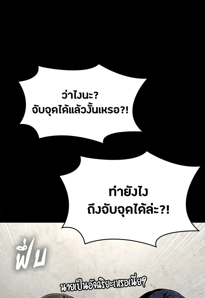 หน้า 112