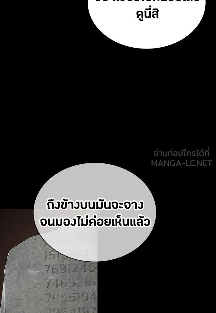 หน้า 114
