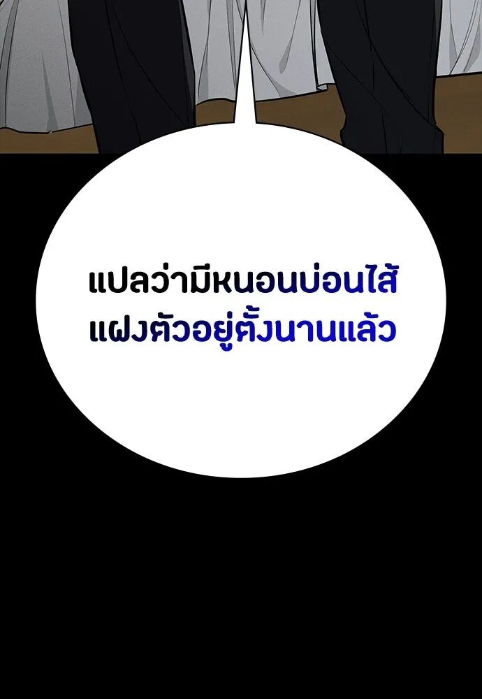 หน้า 155