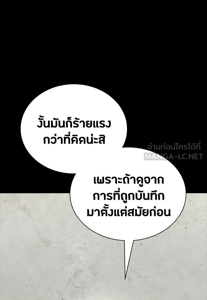 หน้า 153
