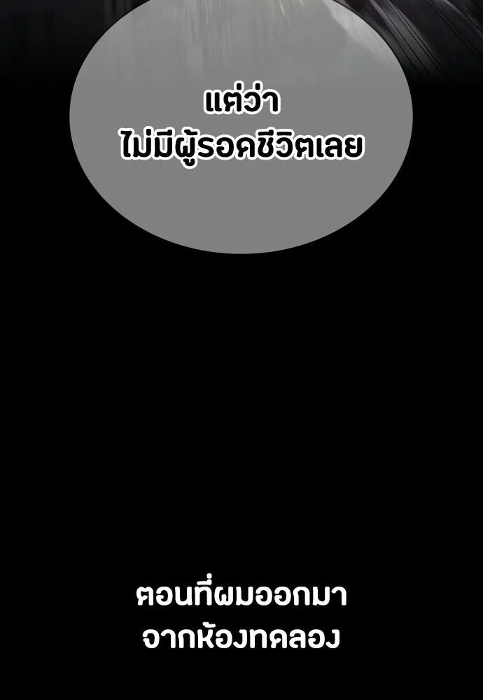 หน้า 100