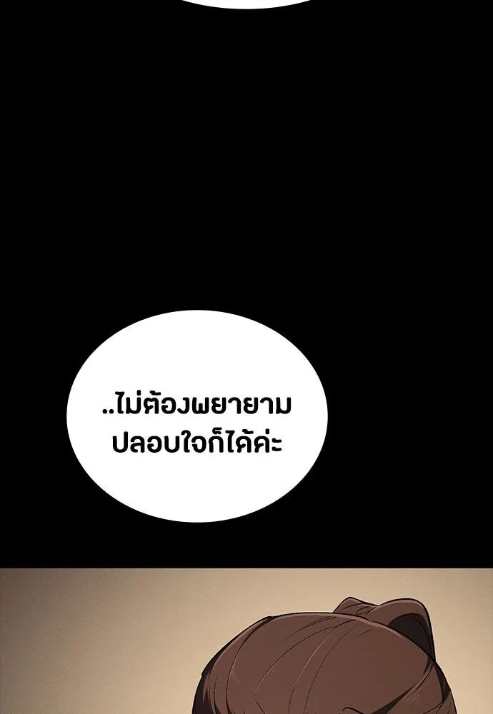 หน้า 128