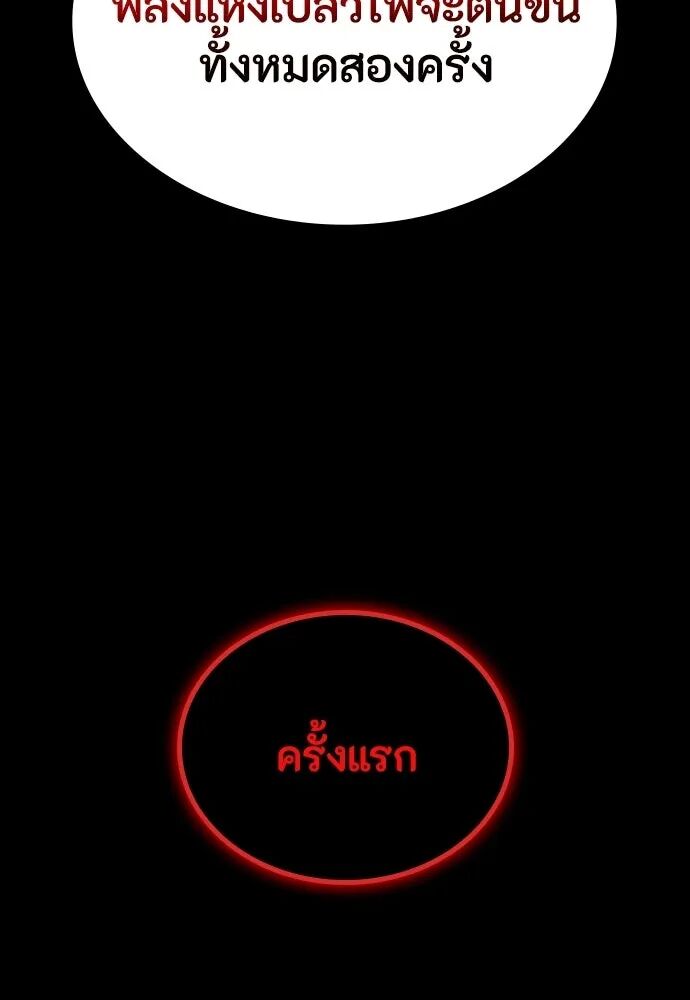 หน้า 139