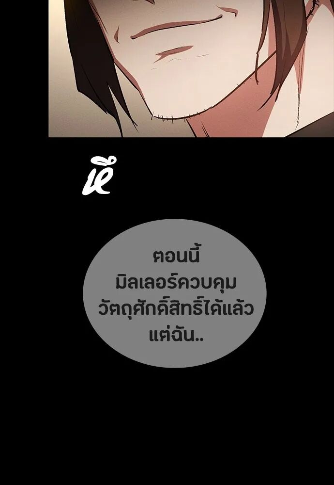 หน้า 133