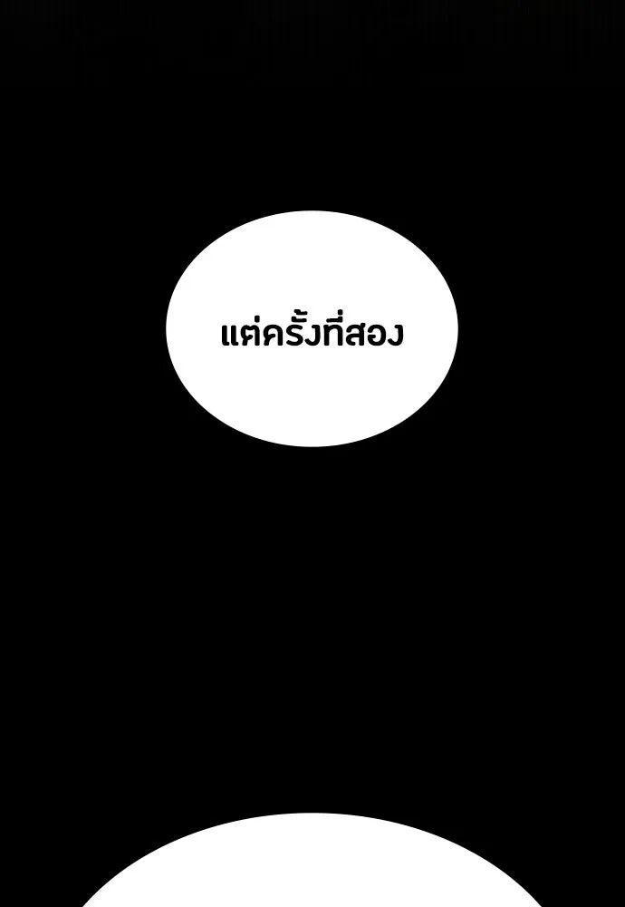 หน้า 143