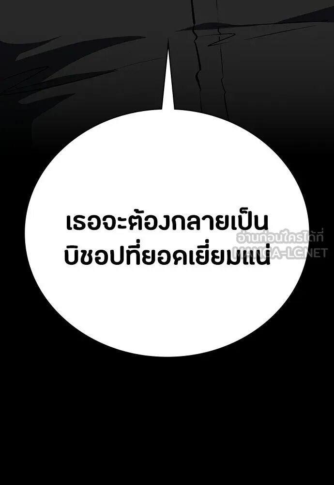 หน้า 156