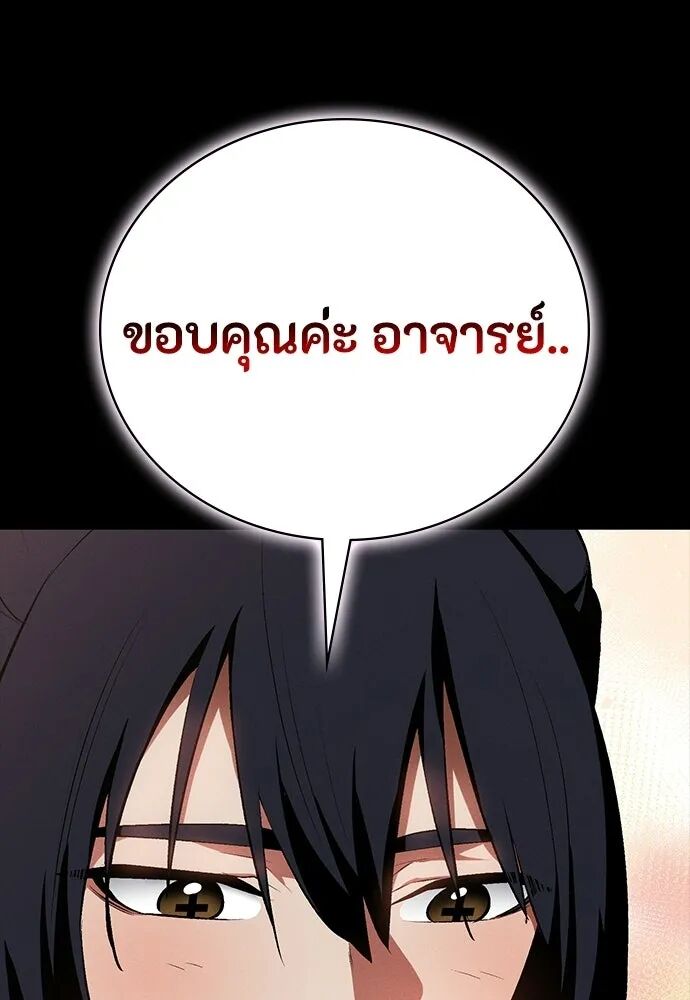 หน้า 157