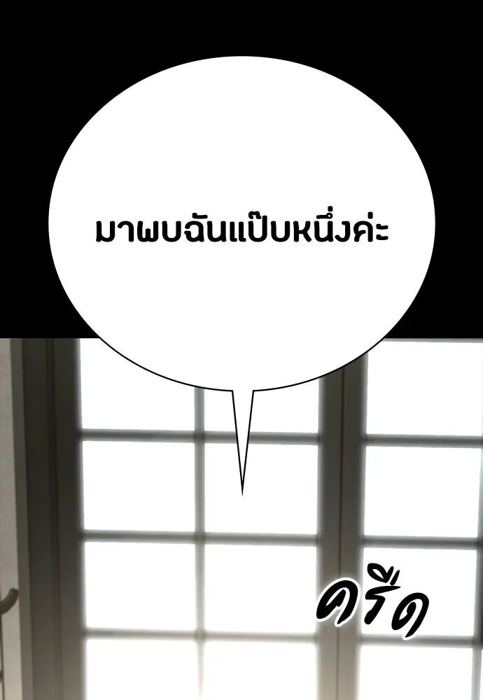 หน้า 170