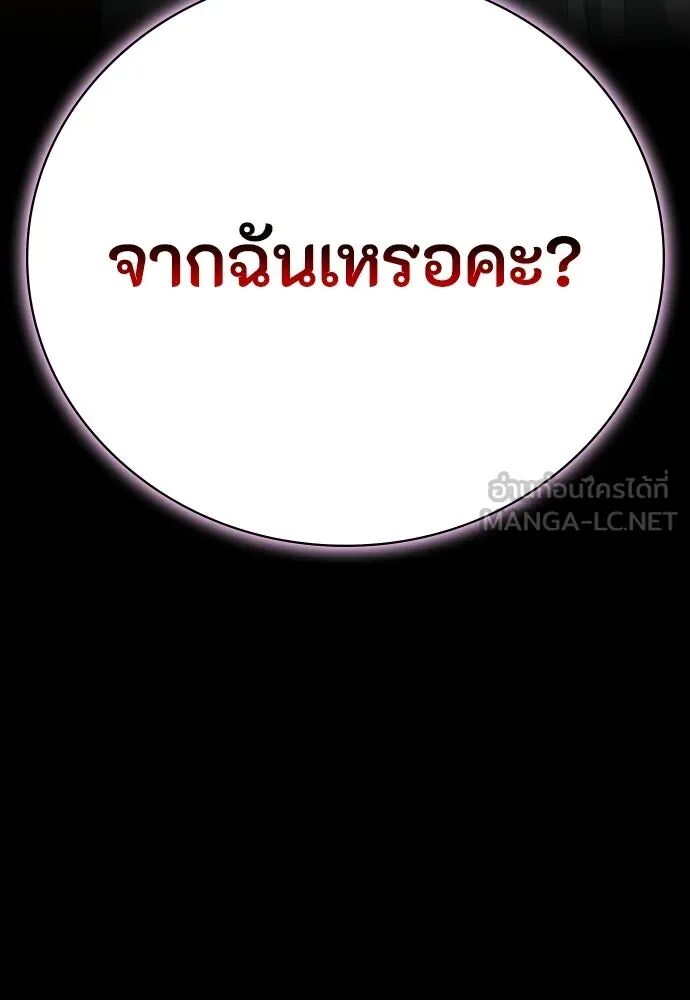 หน้า 180