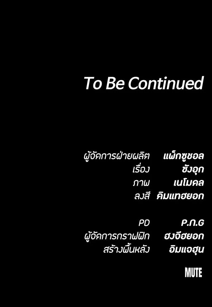 หน้า 181