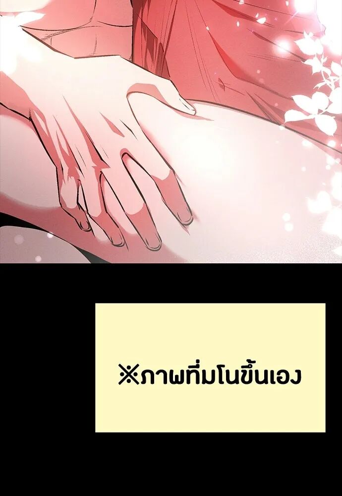 หน้า 88