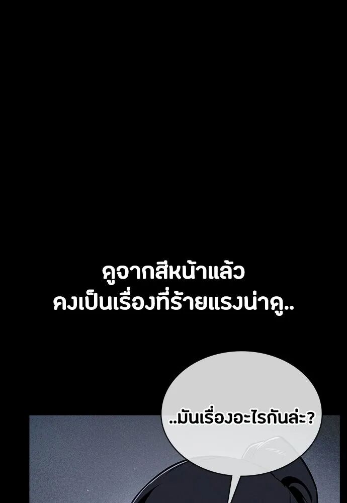 หน้า 100