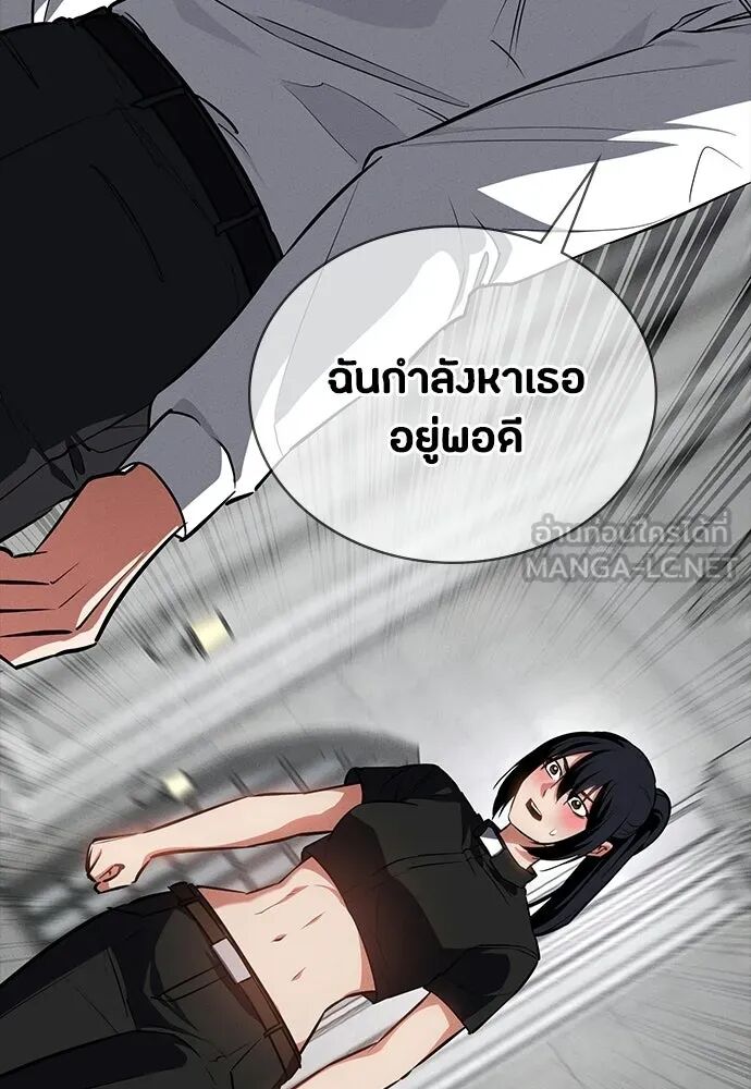 หน้า 93