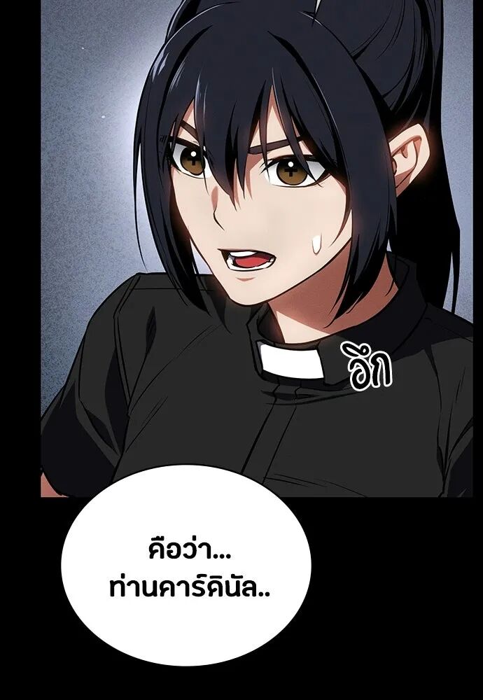 หน้า 101