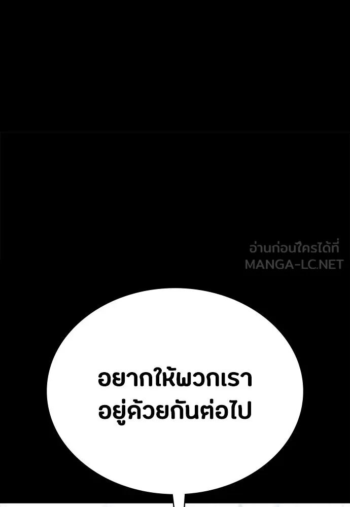 หน้า 102