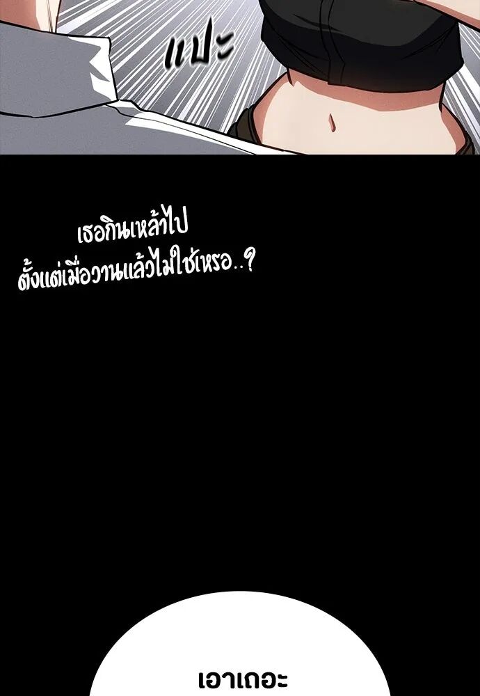 หน้า 113