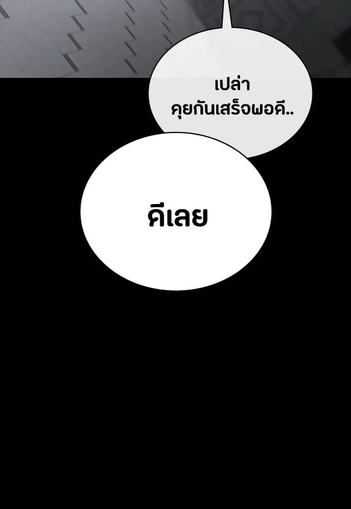 หน้า 130