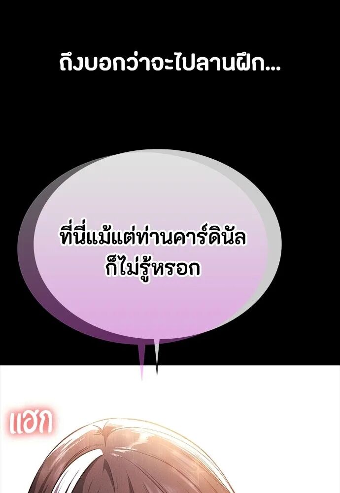หน้า 137